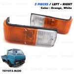 ไฟหรี่มุม ข้างซ้าย+ขวา 2 ชิ้น สีส้ม,ใส สำหรับ Toyota DYNA BU20 BU30 RU20 RU30 HU20 HU30 HU40 ปี 1977-1984